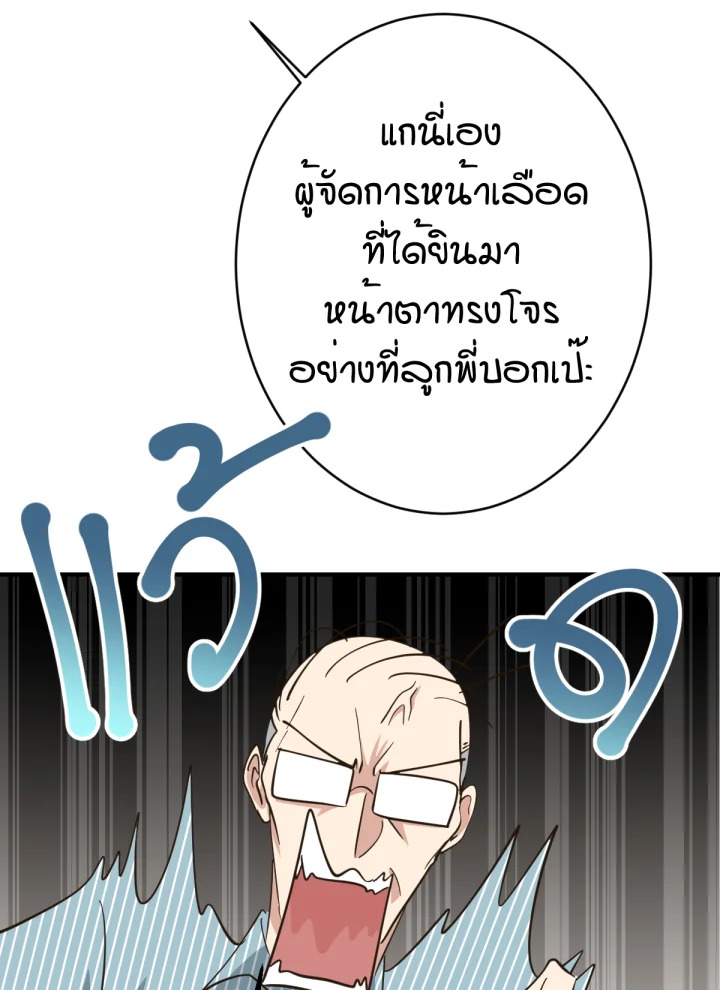 หน้า 116