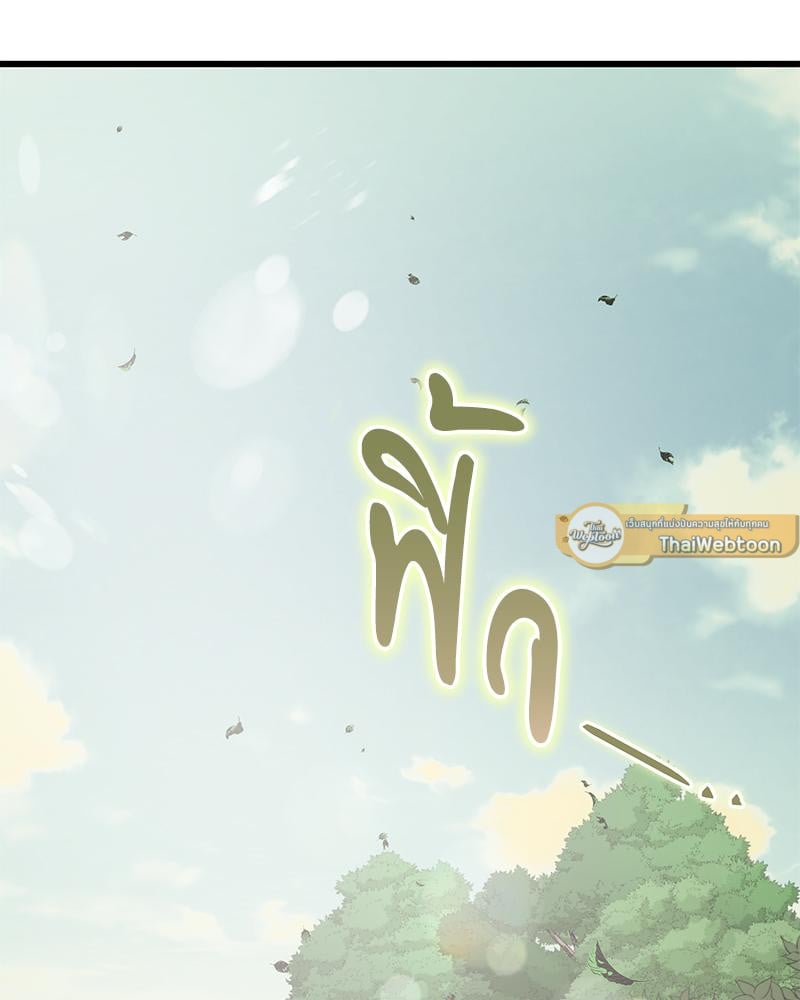 หน้า 149
