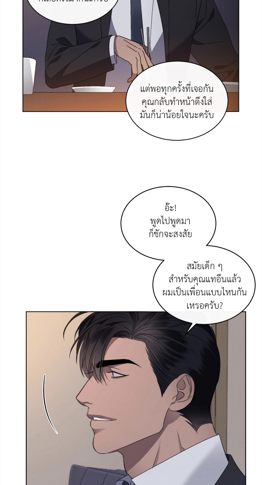 หน้า 38