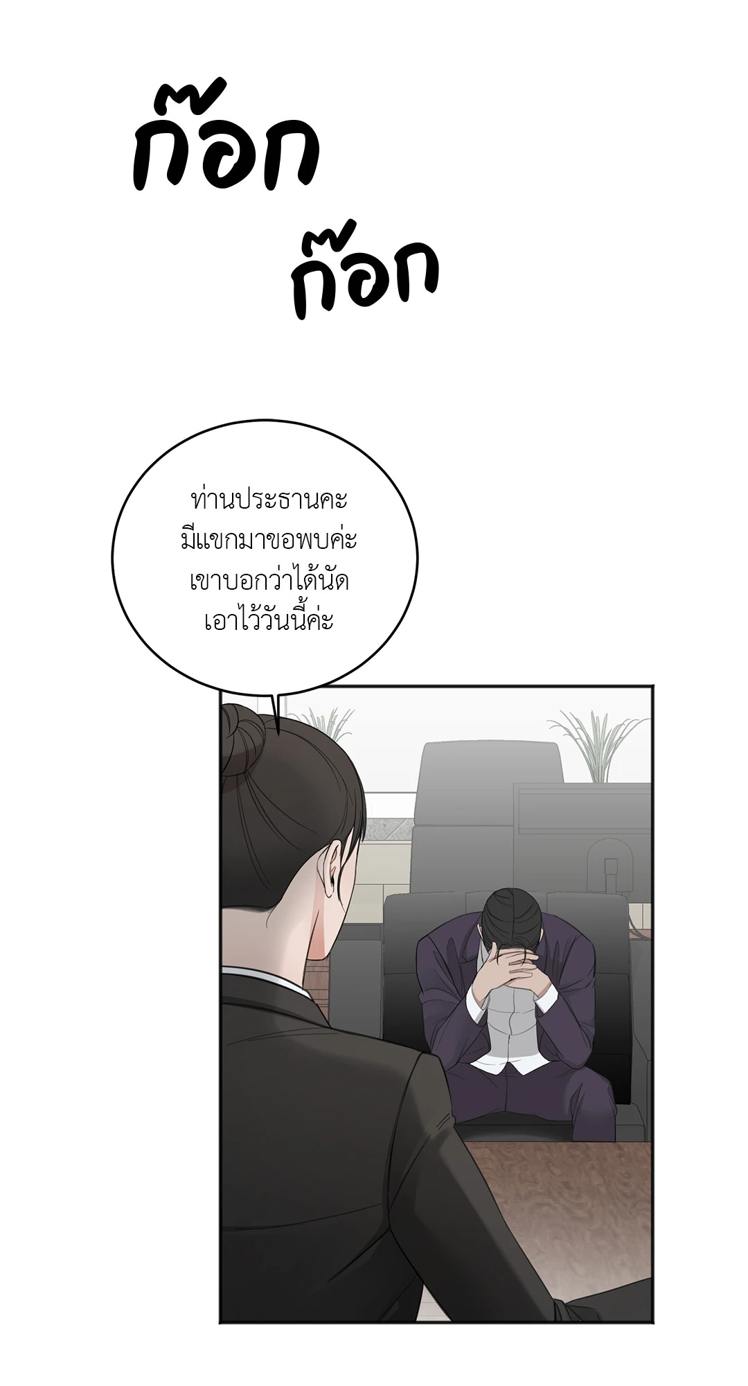 หน้า 78