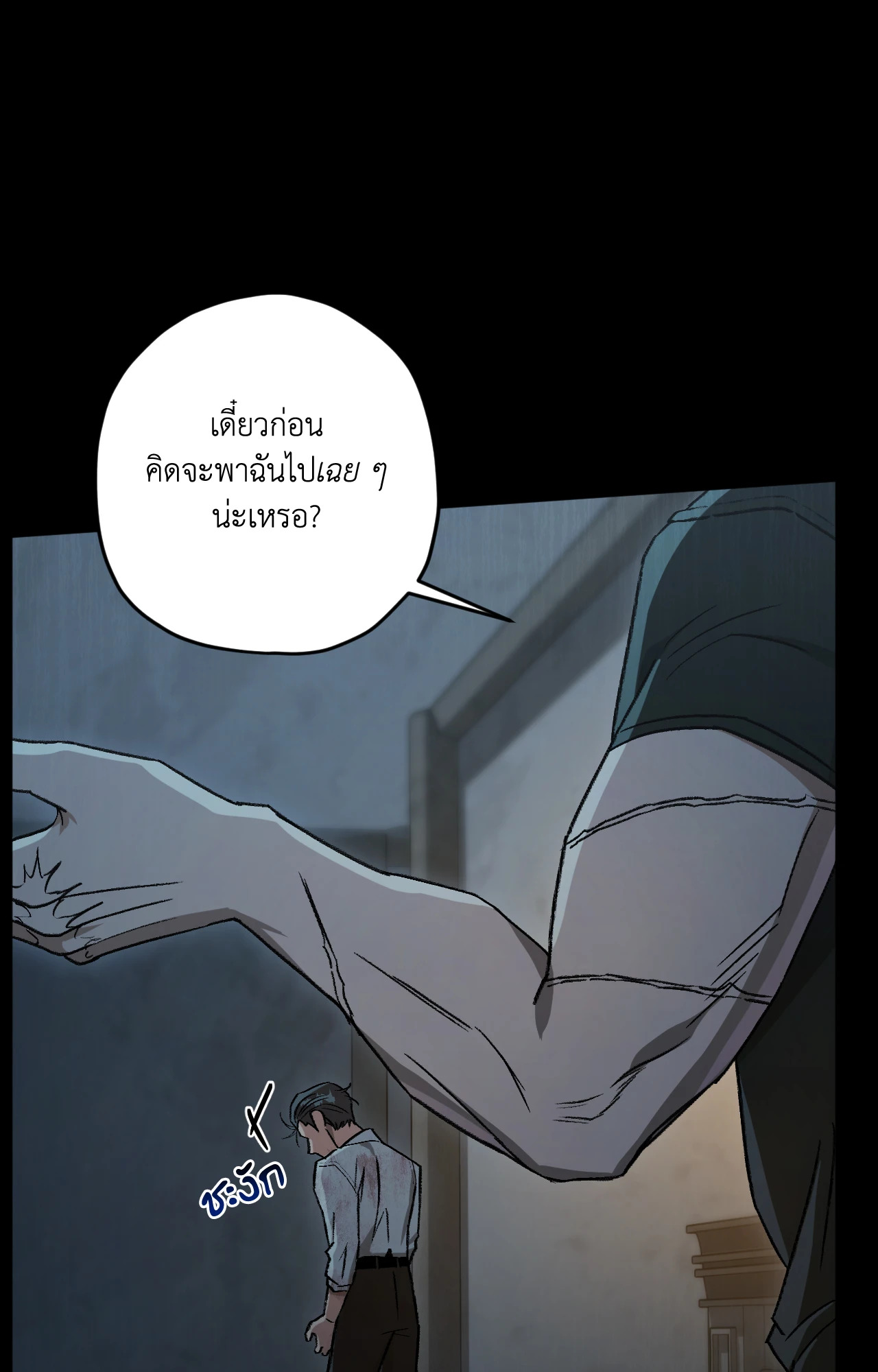 หน้า 28