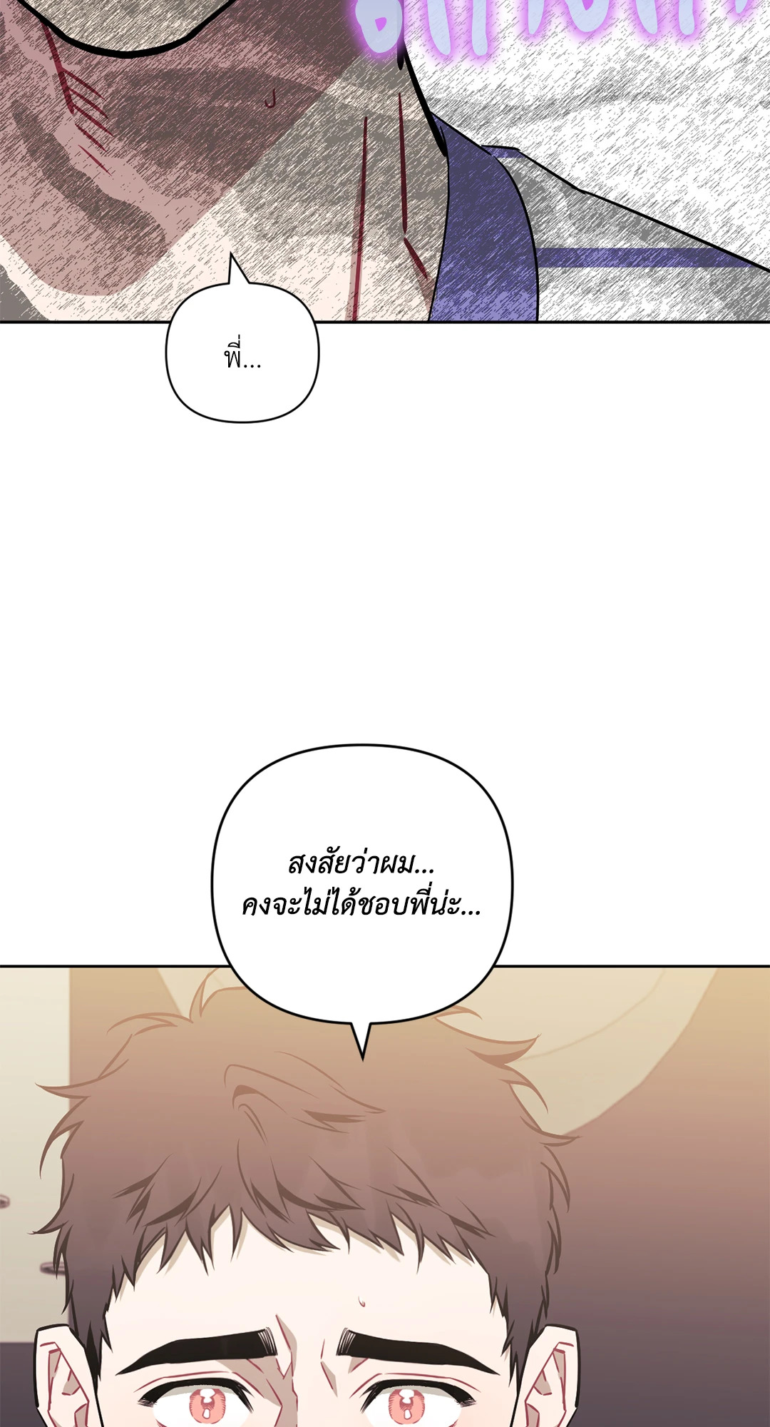 หน้า 74