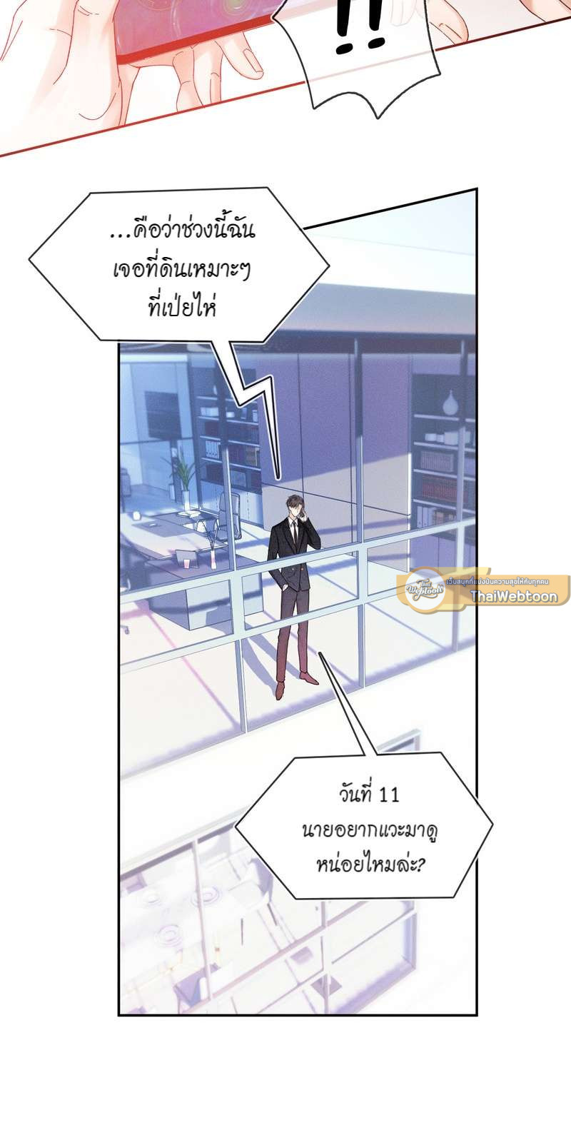 หน้า 27