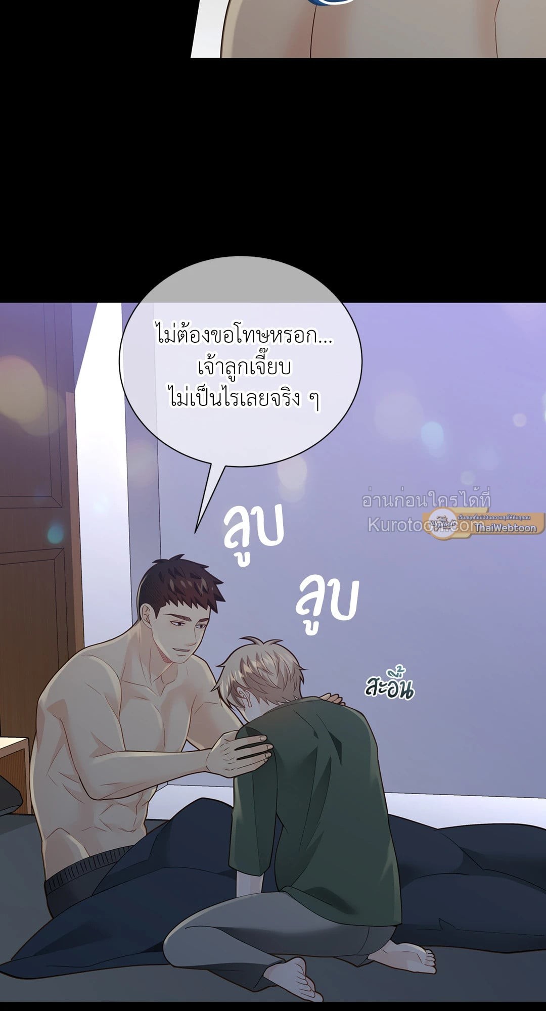 หน้า 51