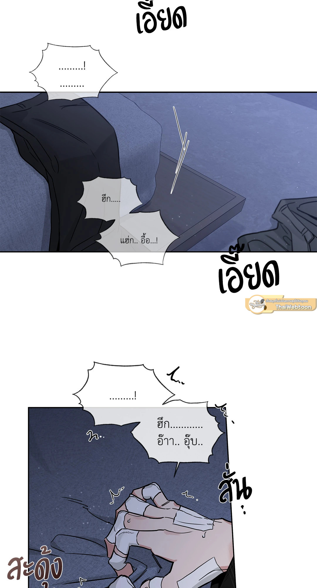 กุหลาบคู่แชมเปญ | Roses and Champagne (+R) ตอนที่ 52.3 - รูปที่ 2