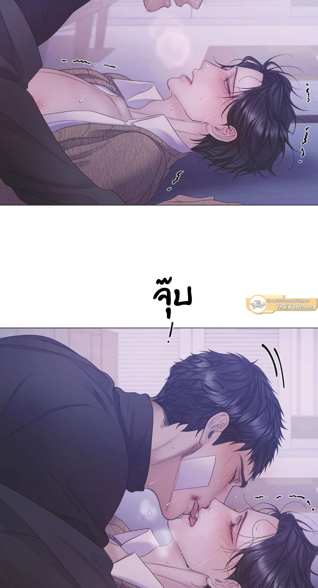 หน้า 54