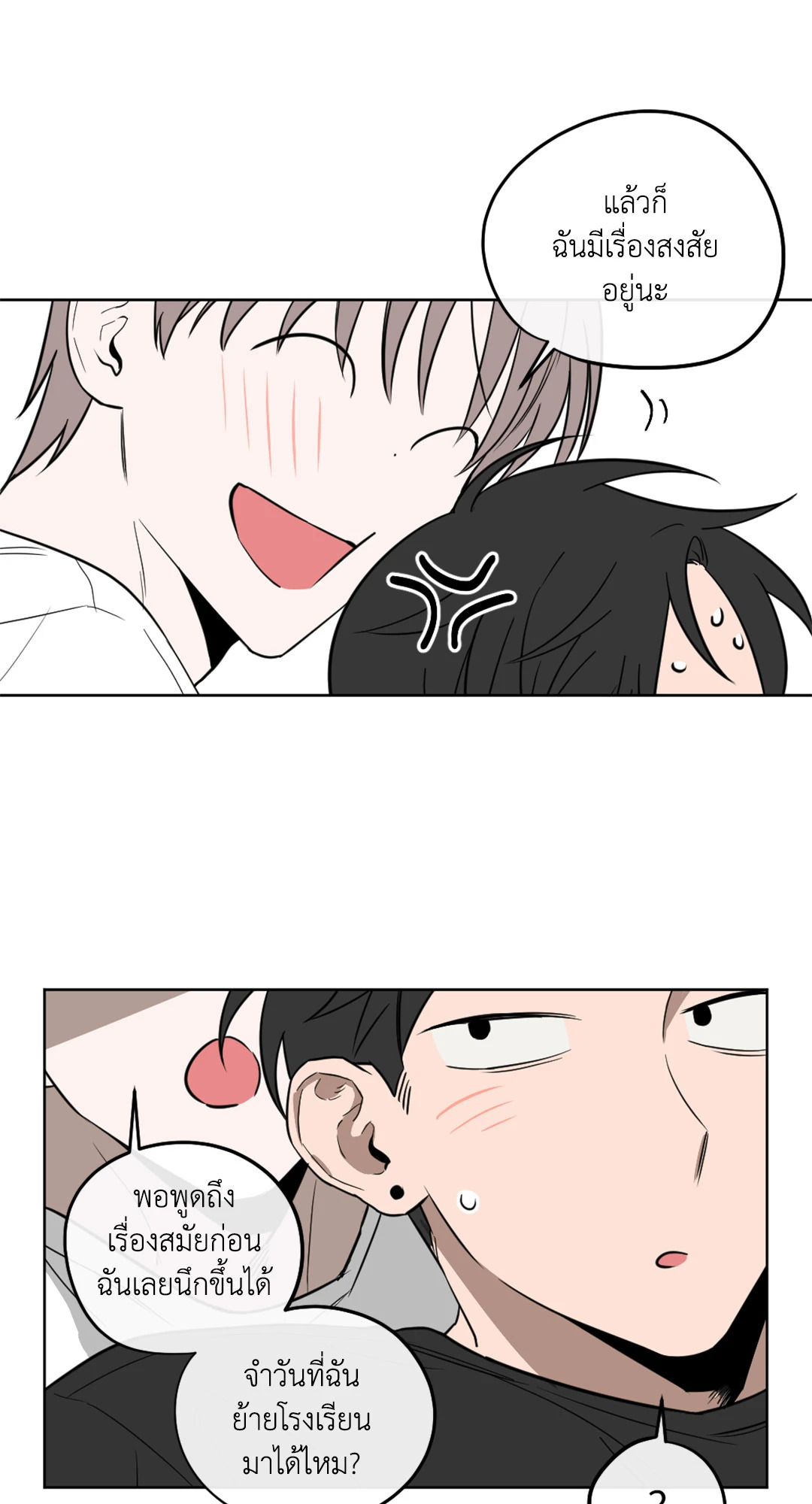 หน้า 43
