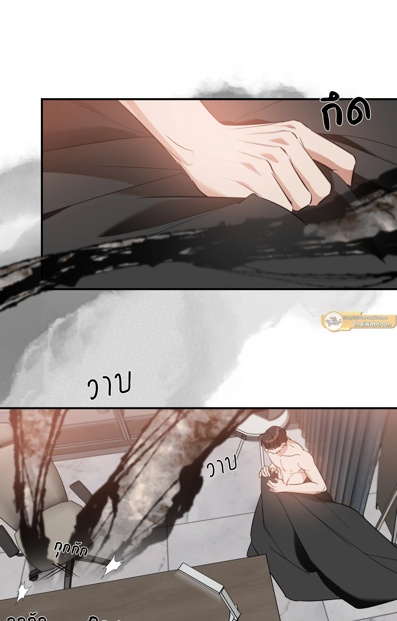 หน้า 83