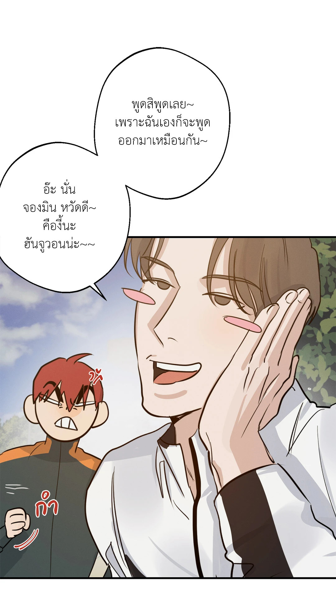หน้า 64