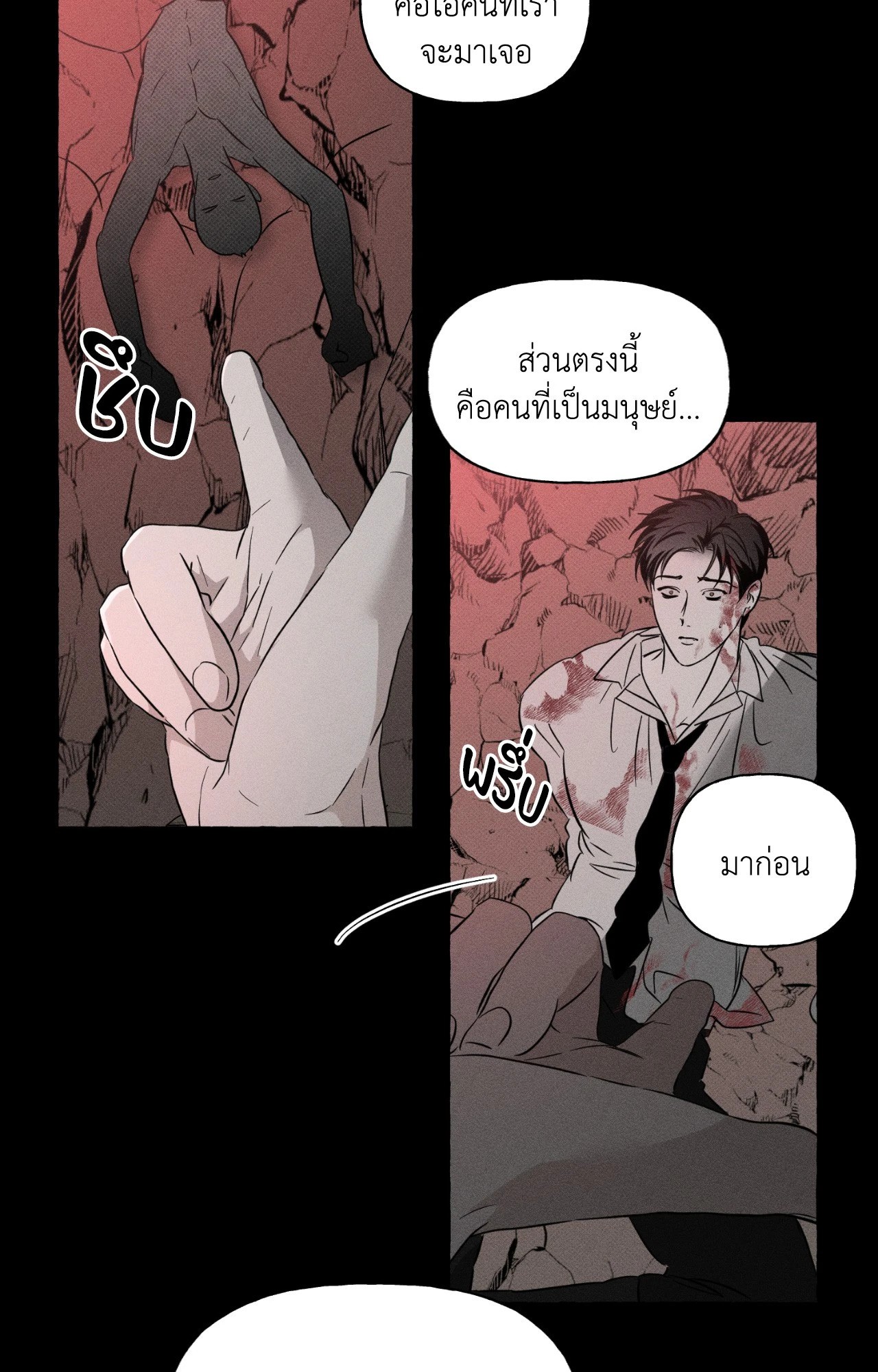 หน้า 48