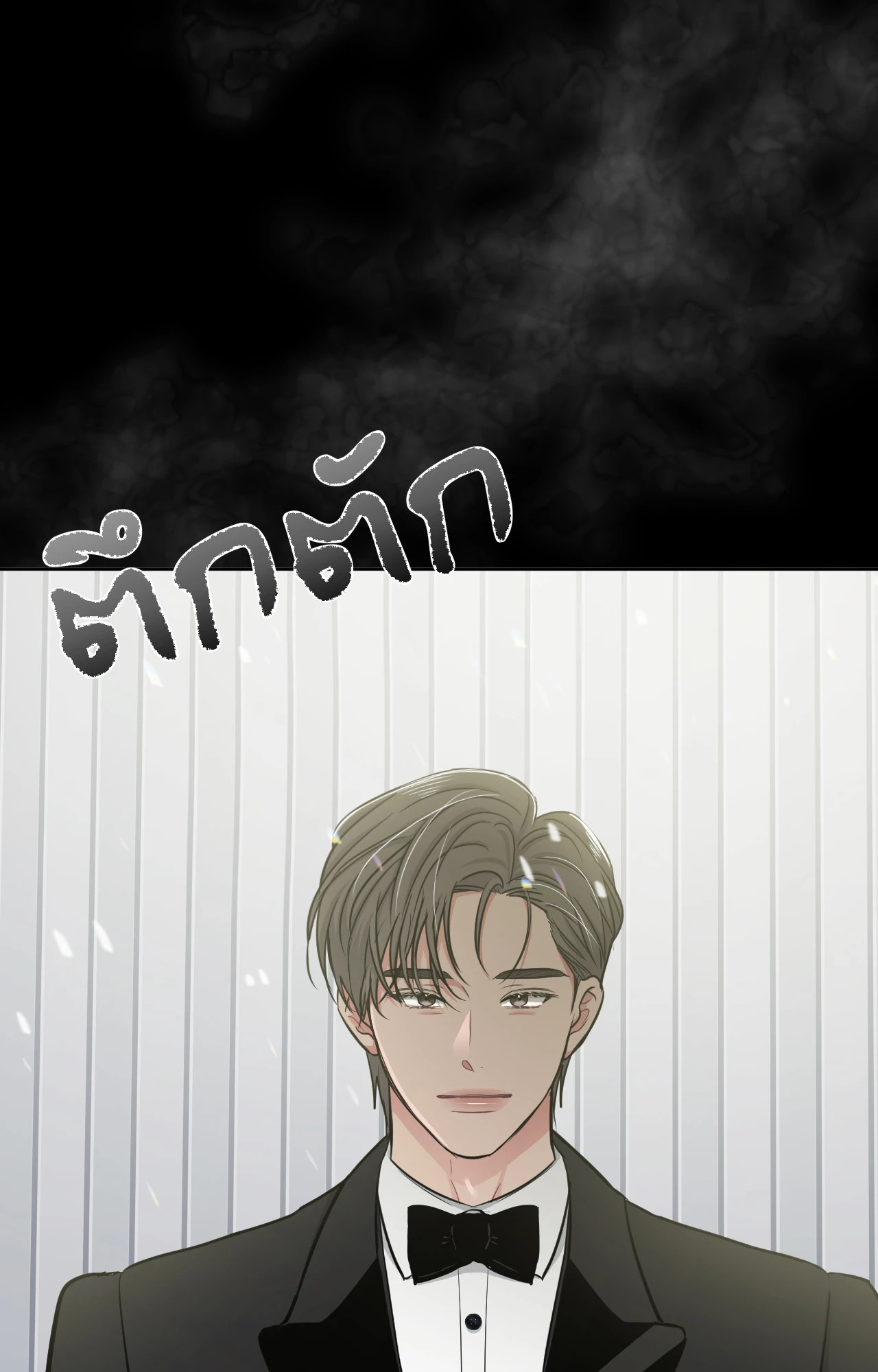 หน้า 78