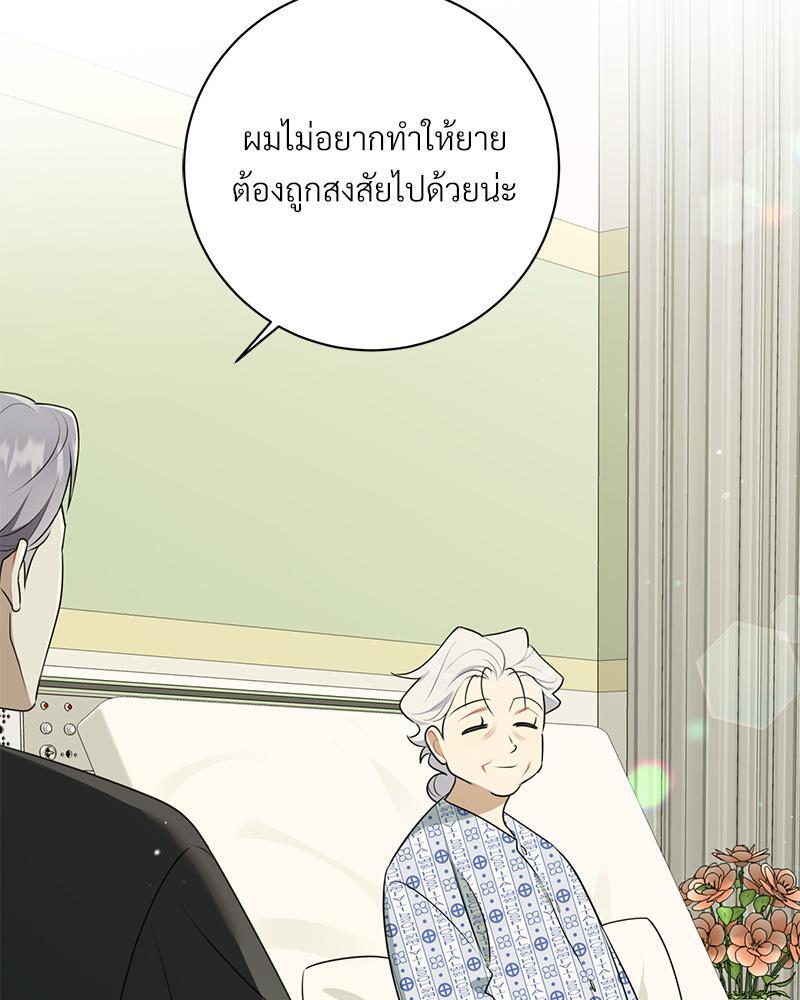 หน้า 92