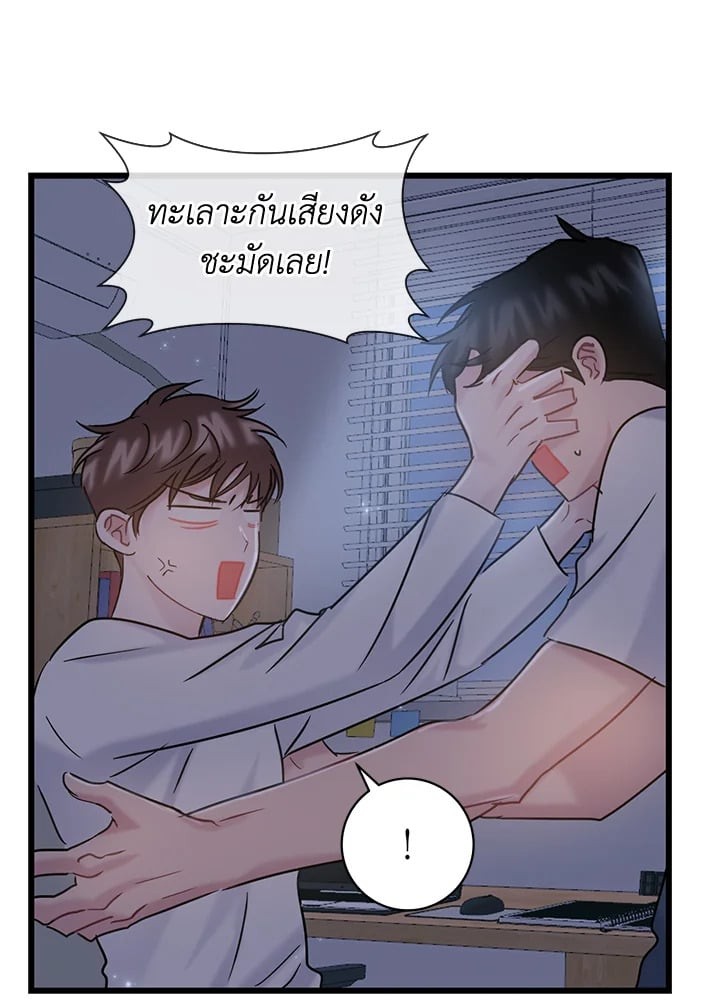 หน้า 69