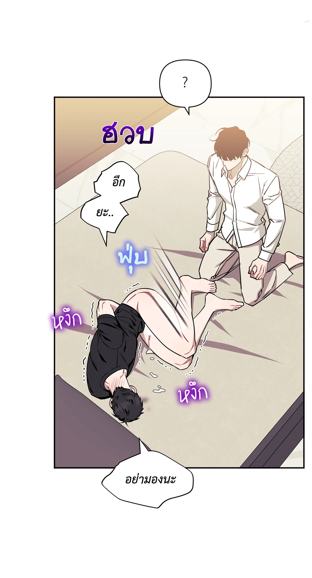 หน้า 57
