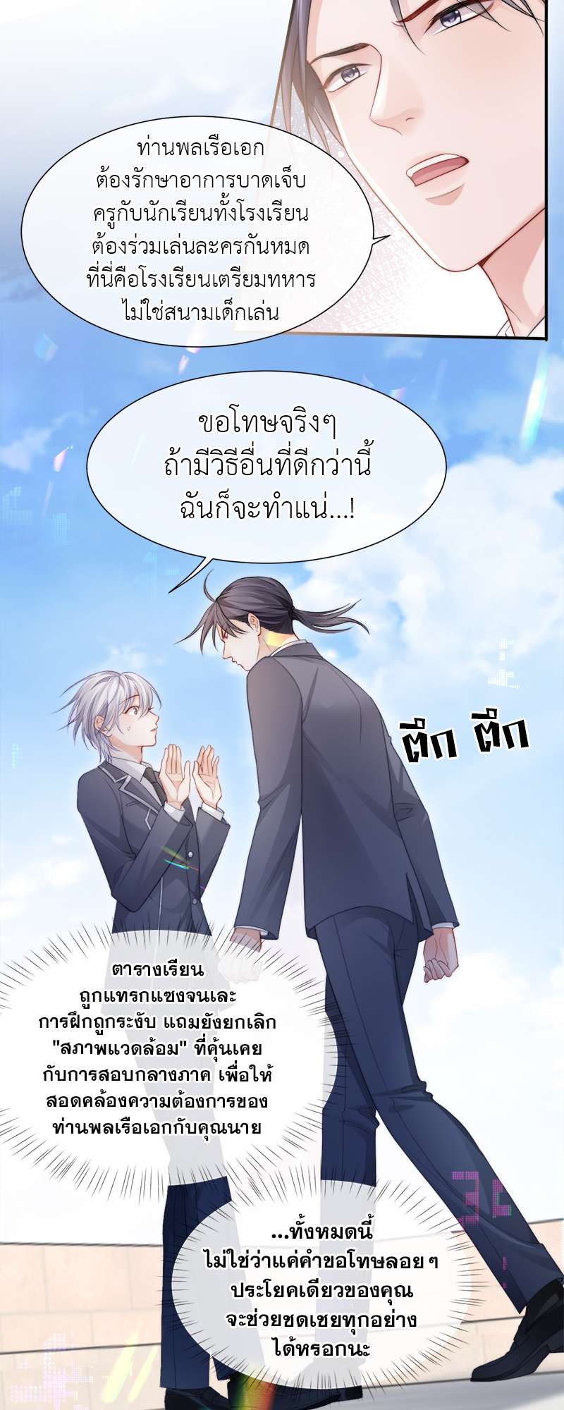 หน้า 26