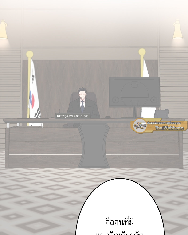 หน้า 83