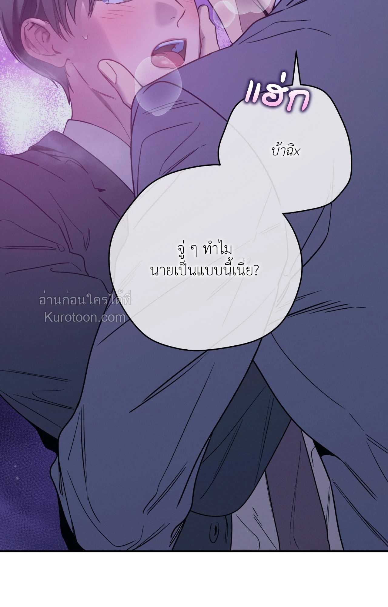 หน้า 81
