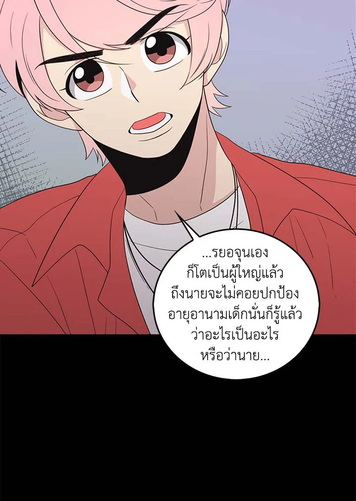 หน้า 50