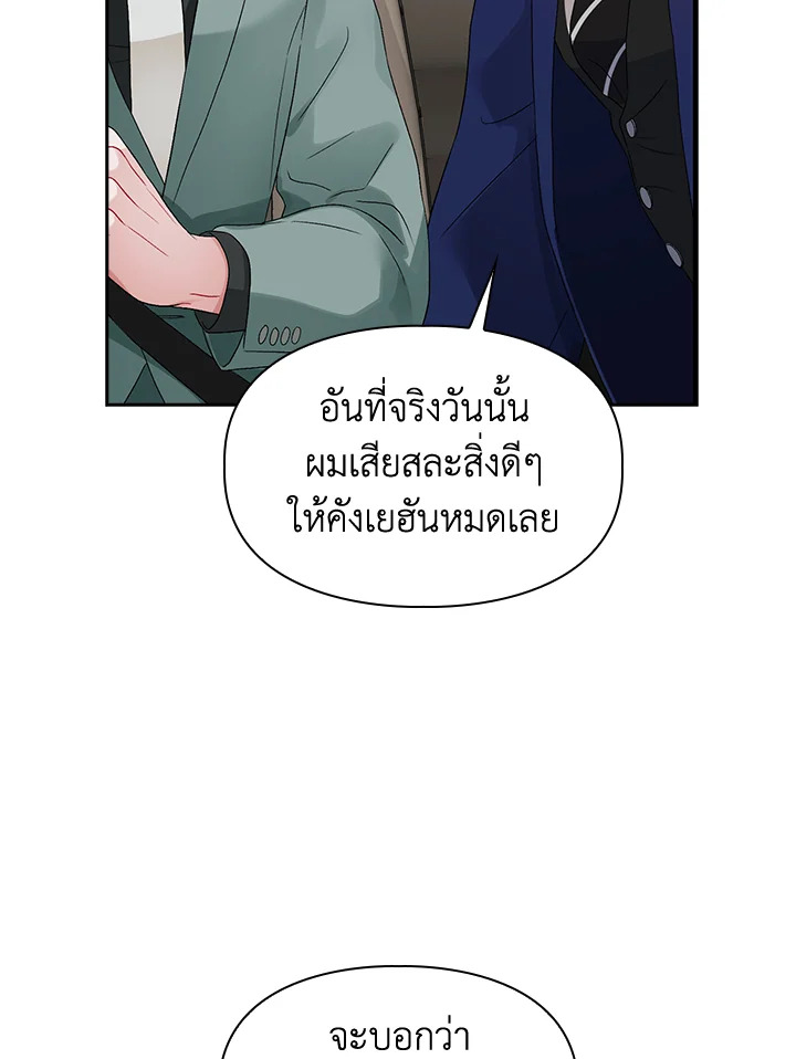 หน้า 73