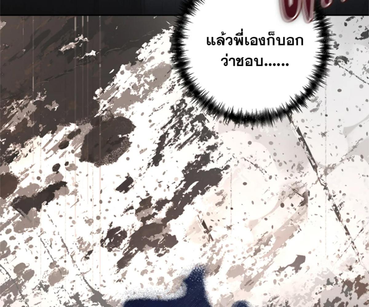 หน้า 133