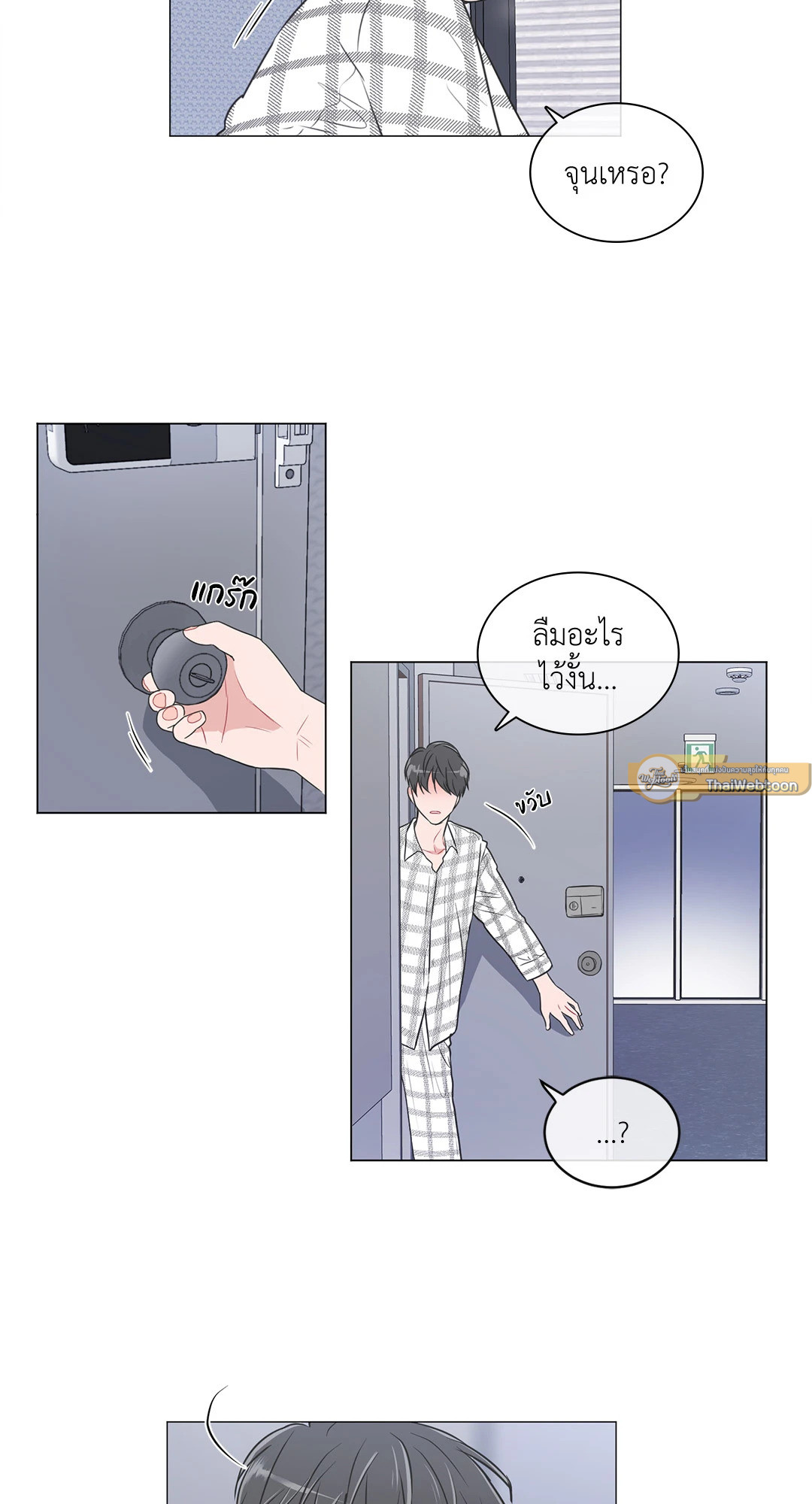 หน้า 33