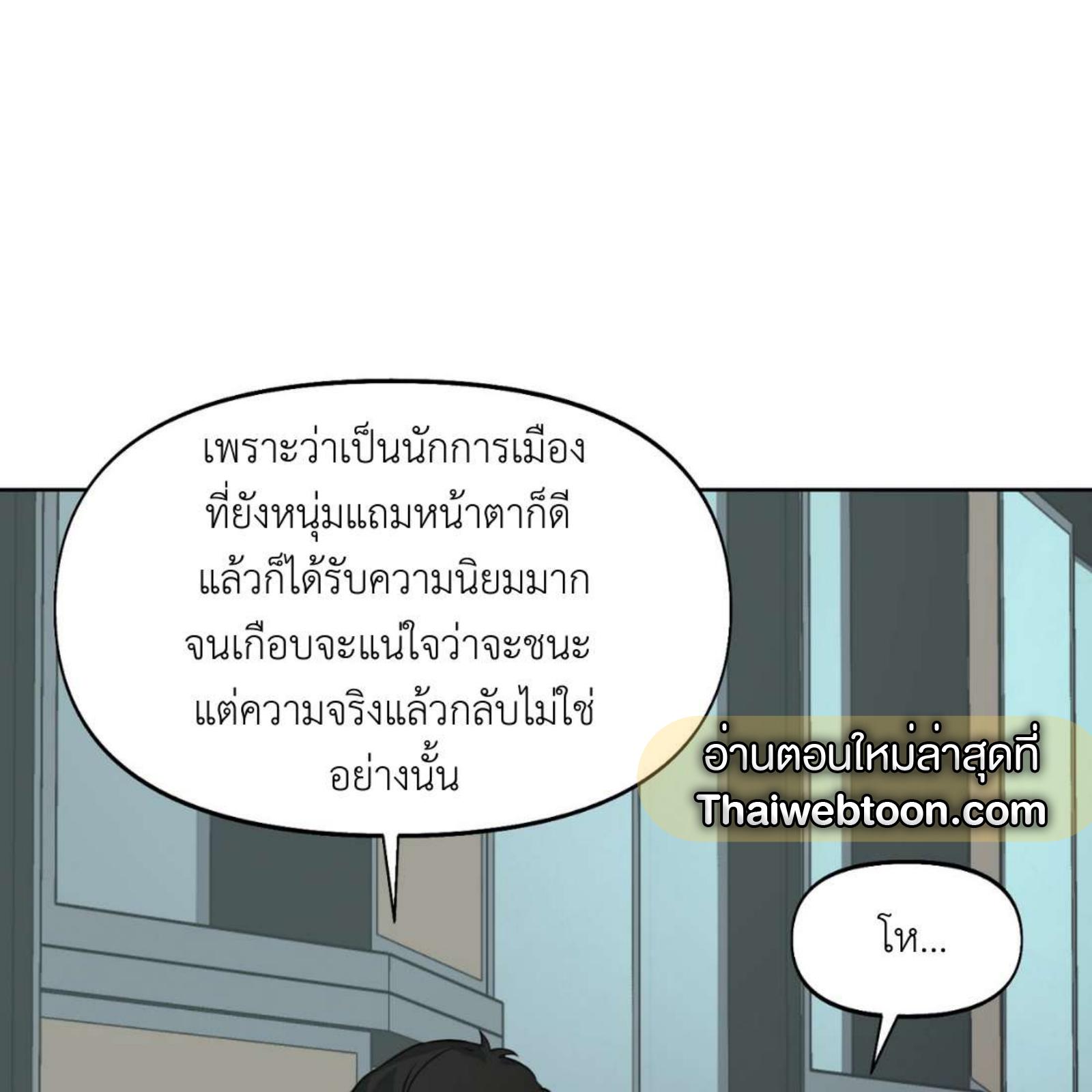 หน้า 102