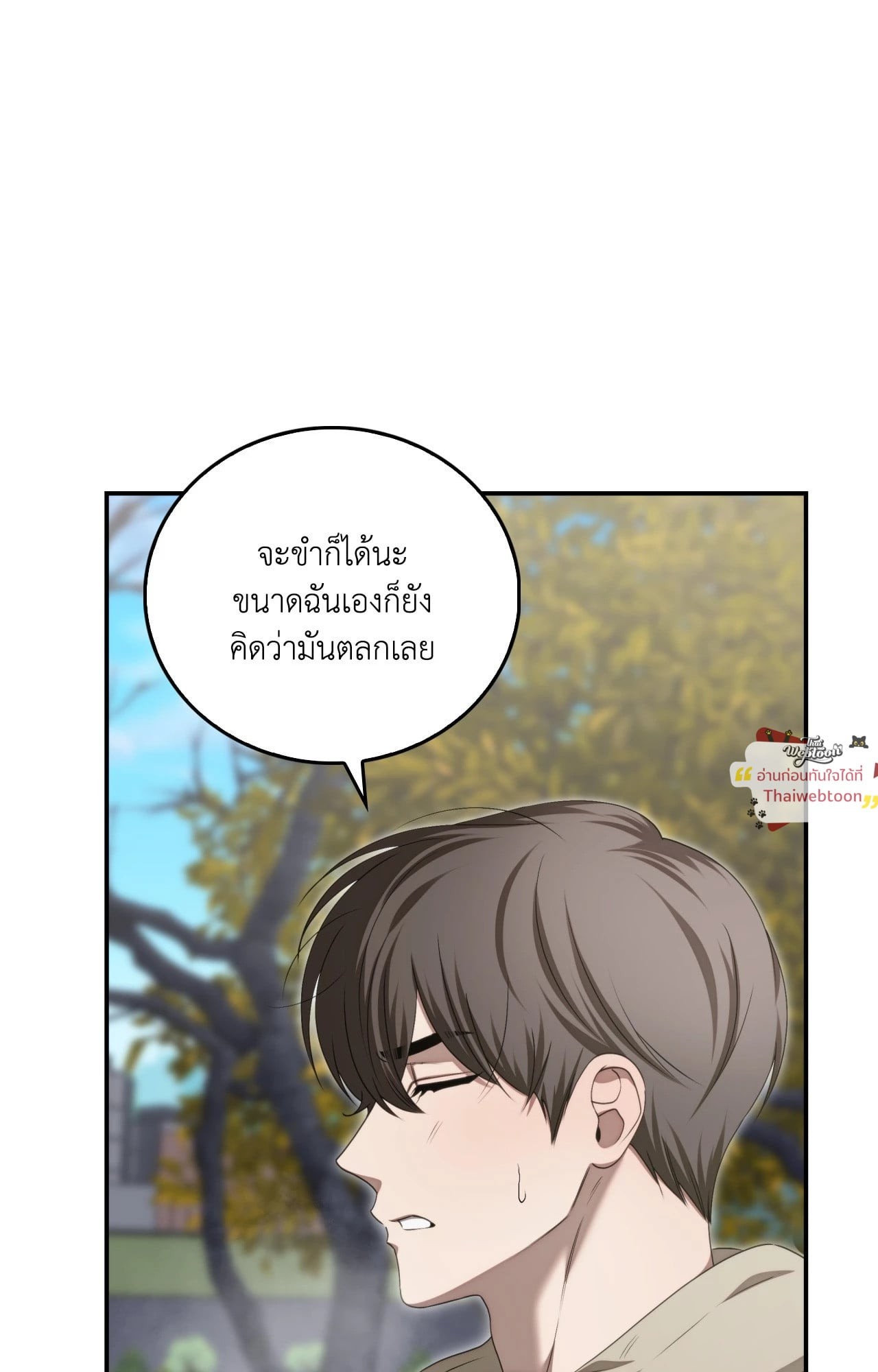 หน้า 77