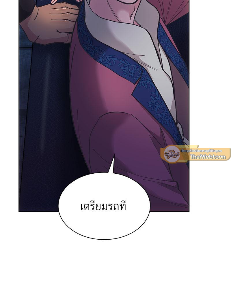 หน้า 141