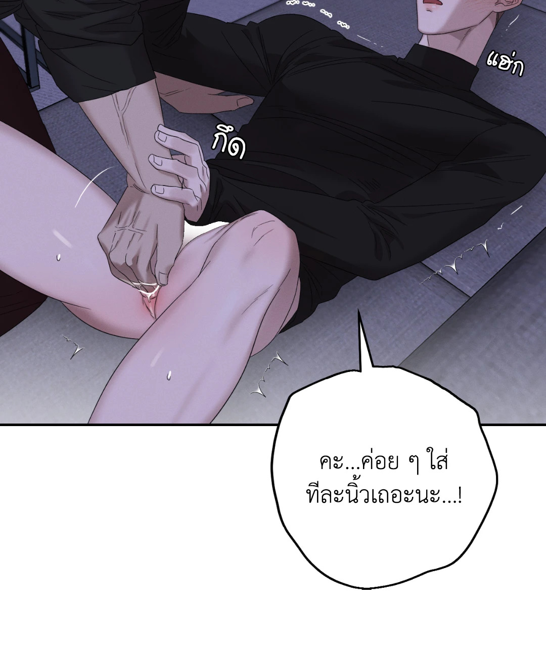 หน้า 52