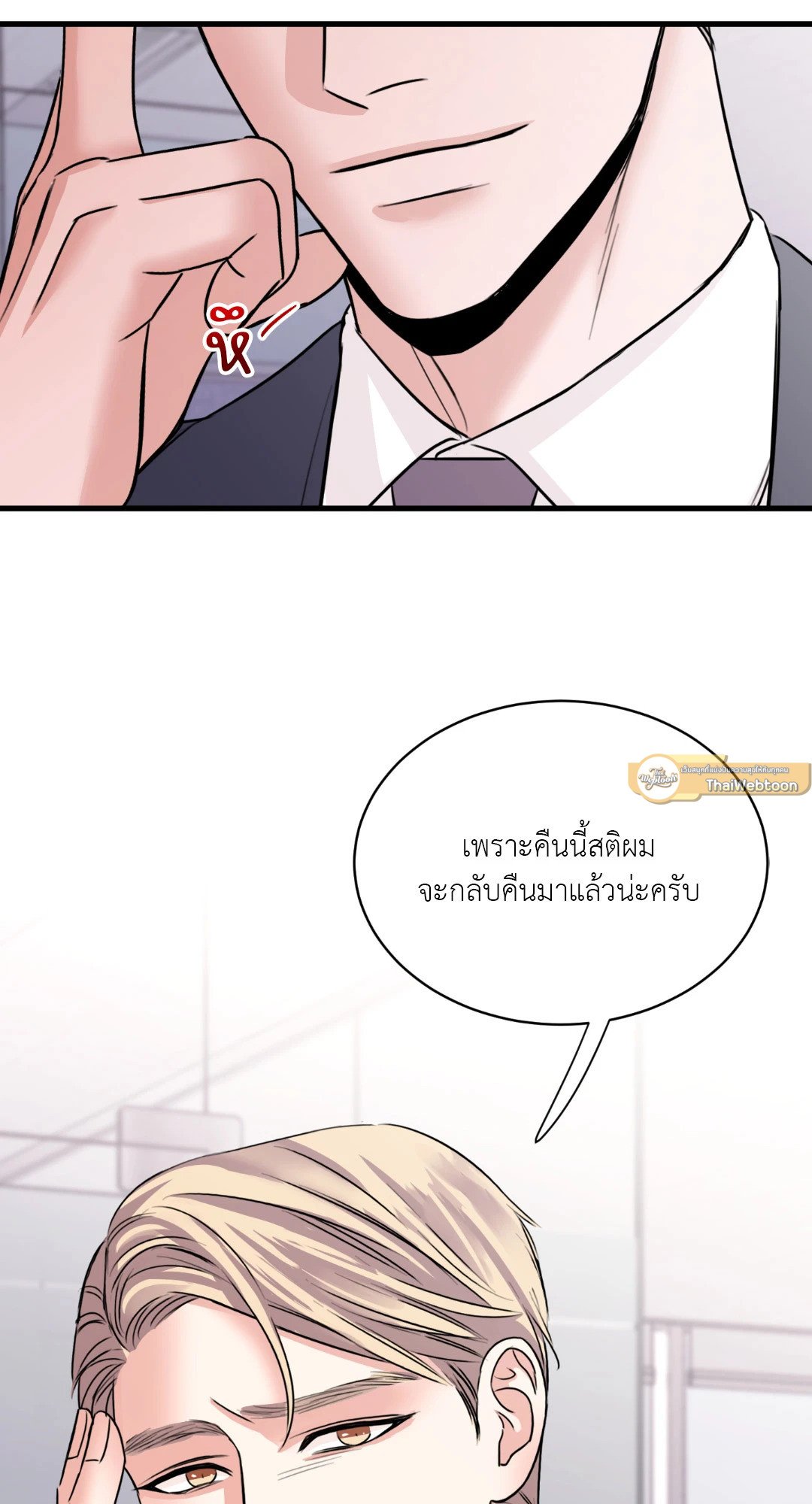 หน้า 73