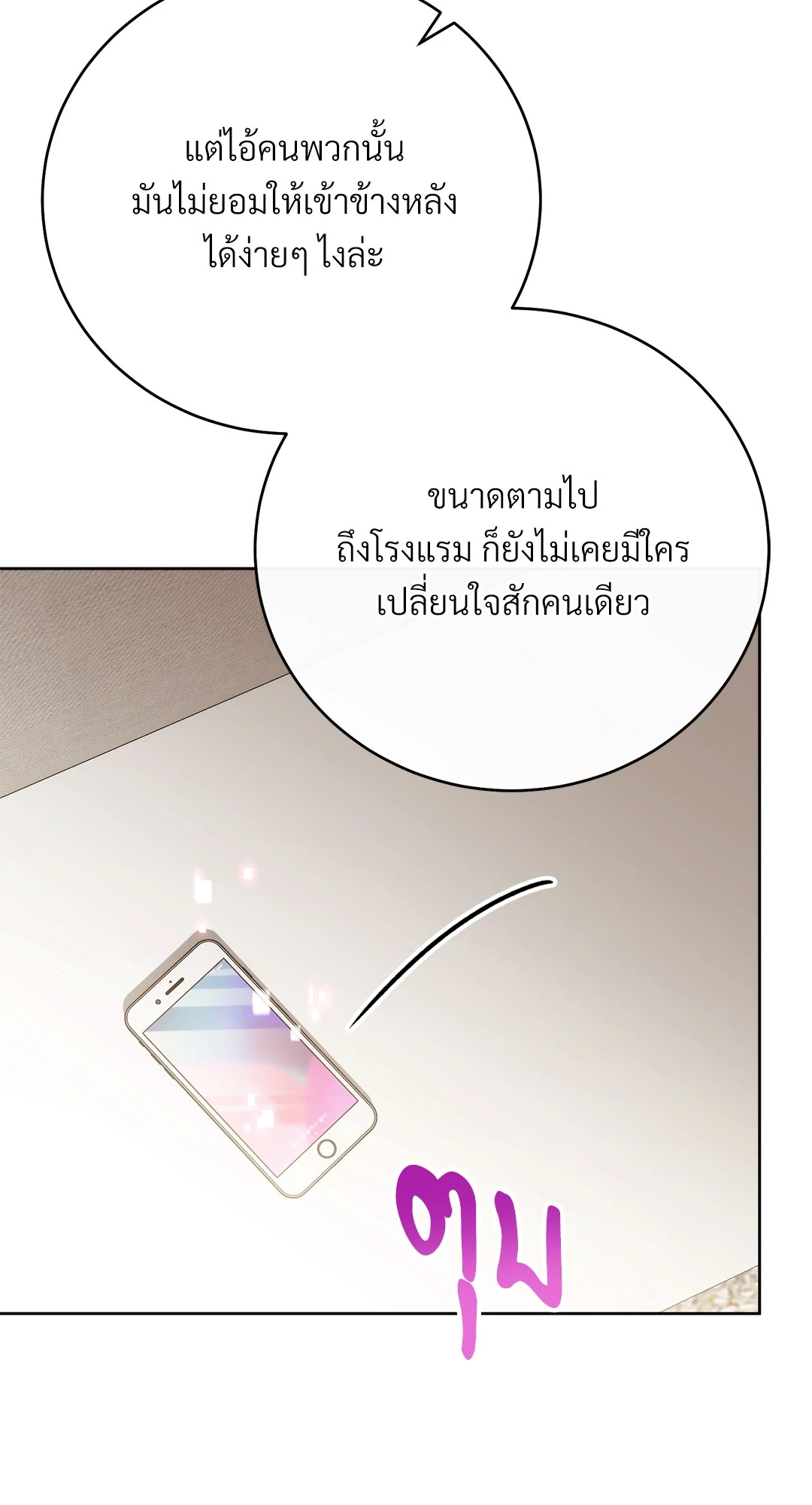 หน้า 66