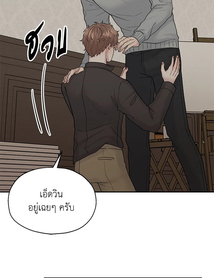 หน้า 80