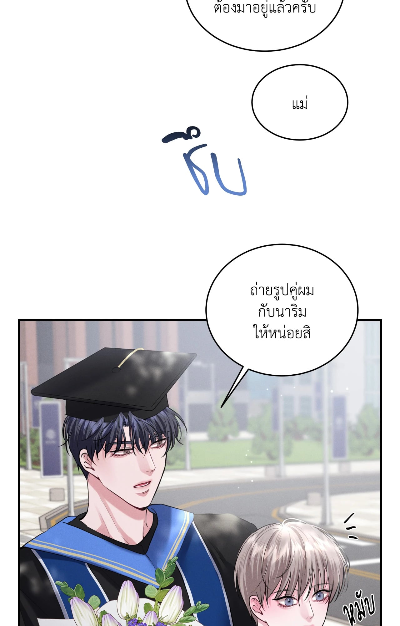 หน้า 21