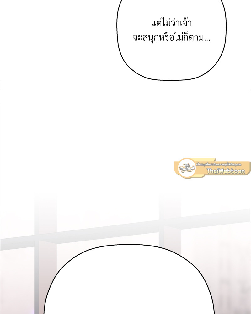หน้า 181