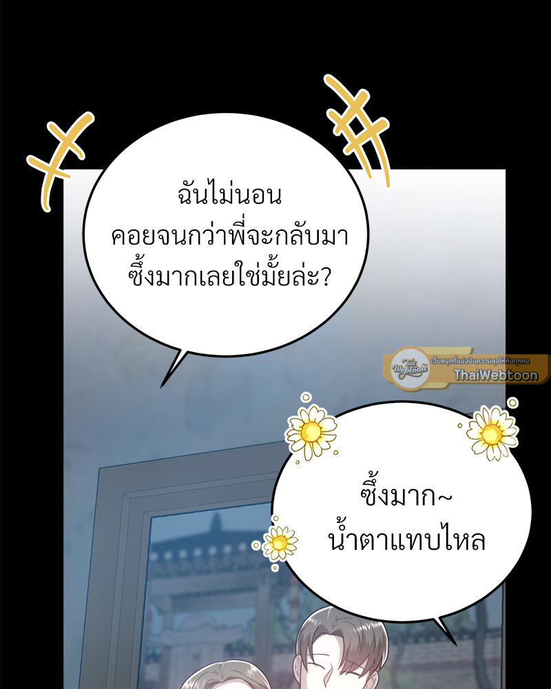 หน้า 69