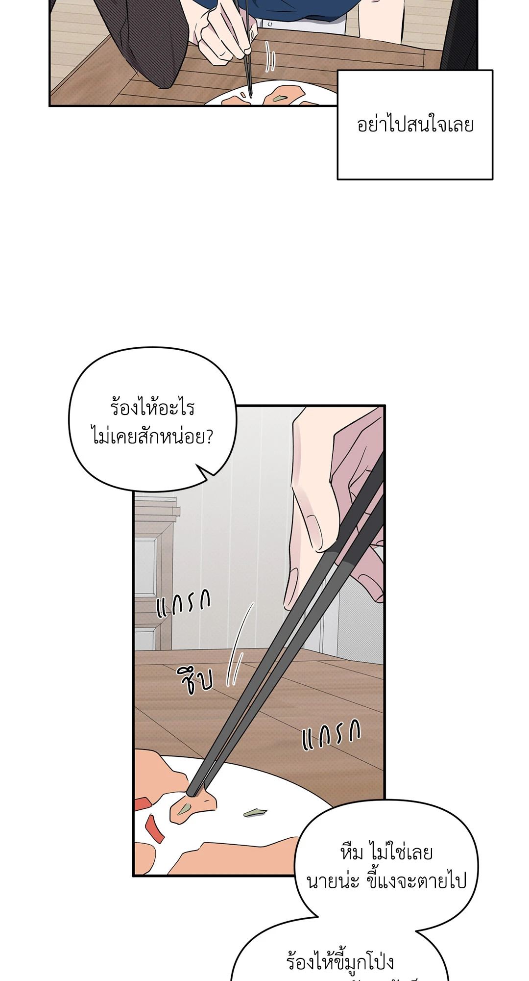 หน้า 59