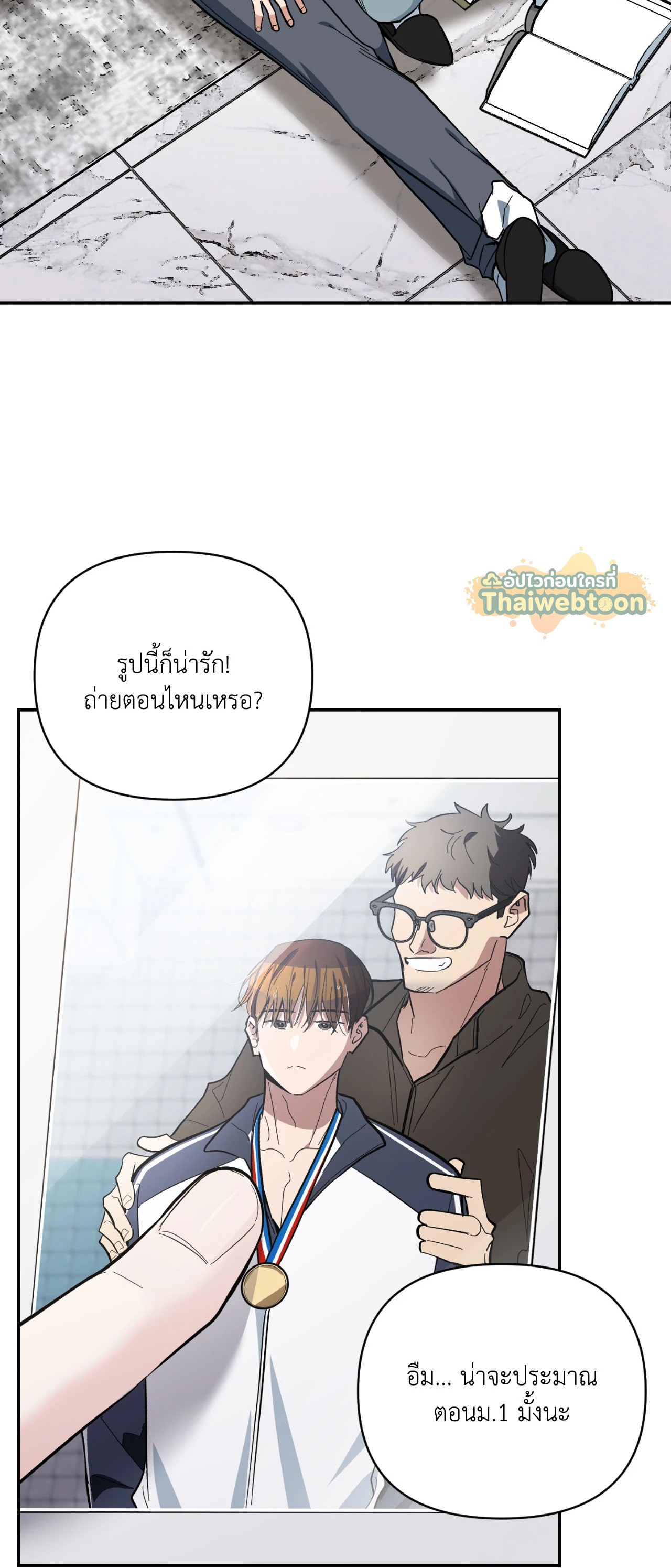 หน้า 23