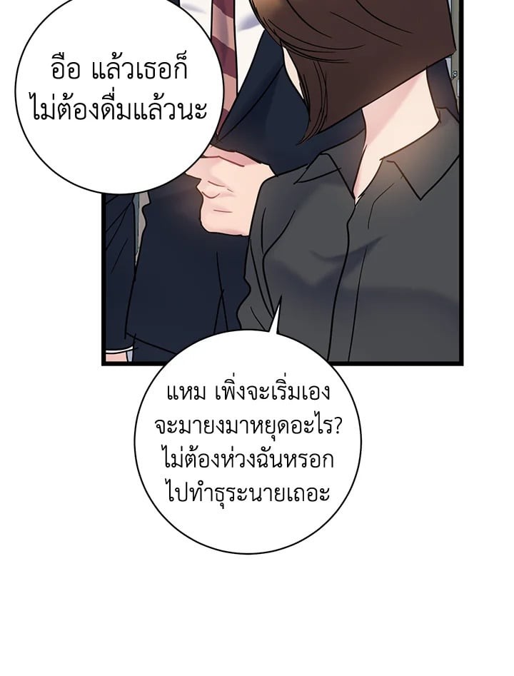 หน้า 74
