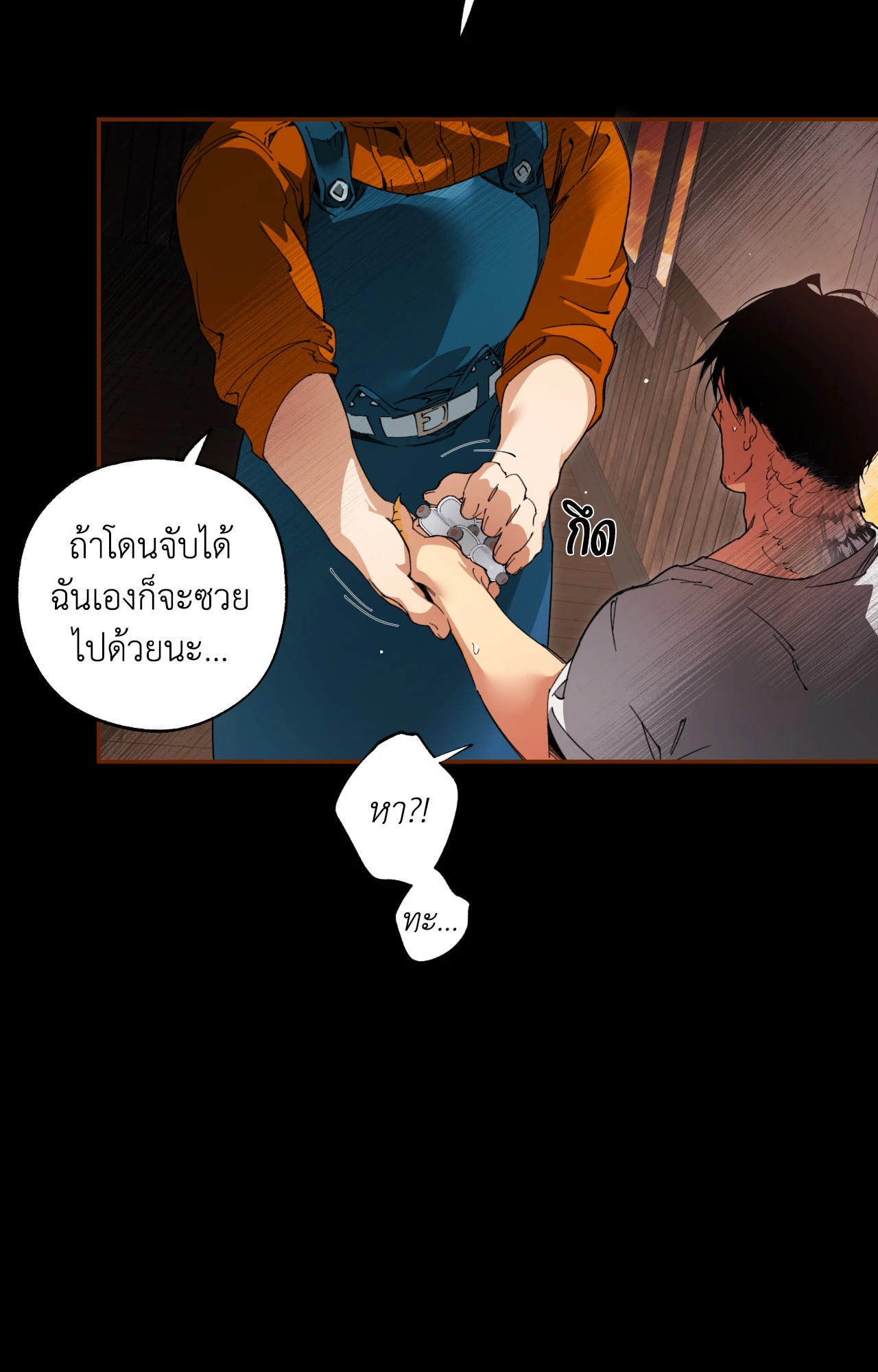 หน้า 62
