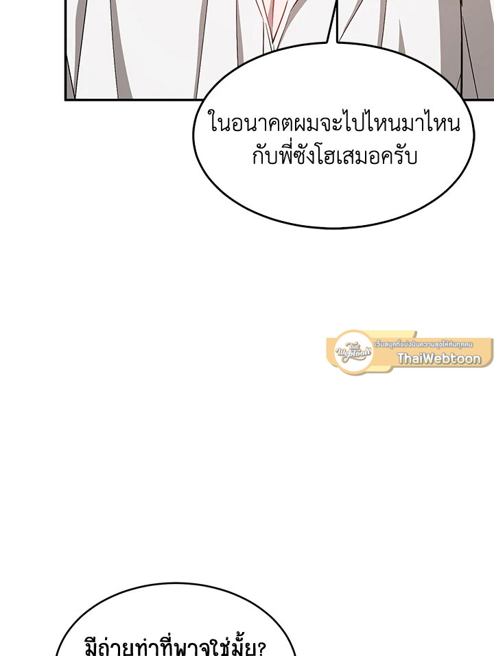 หน้า 91