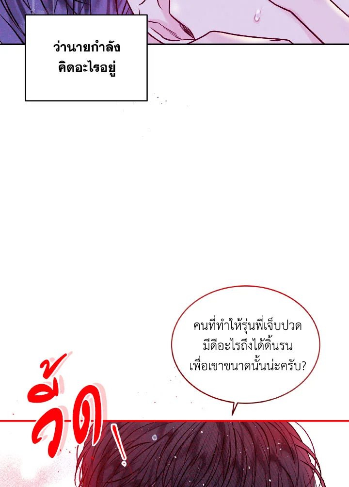 หน้า 63