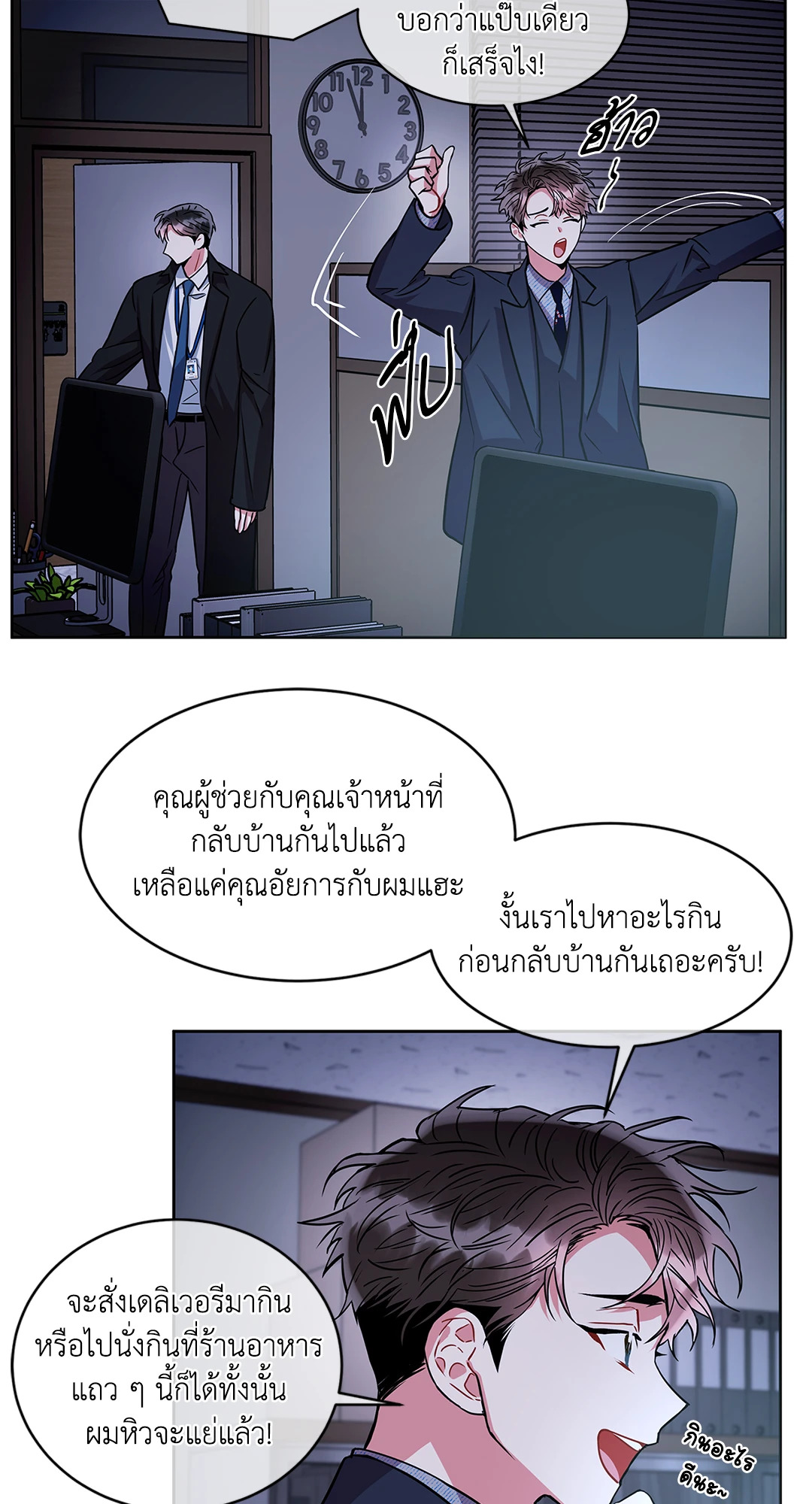 หน้า 32