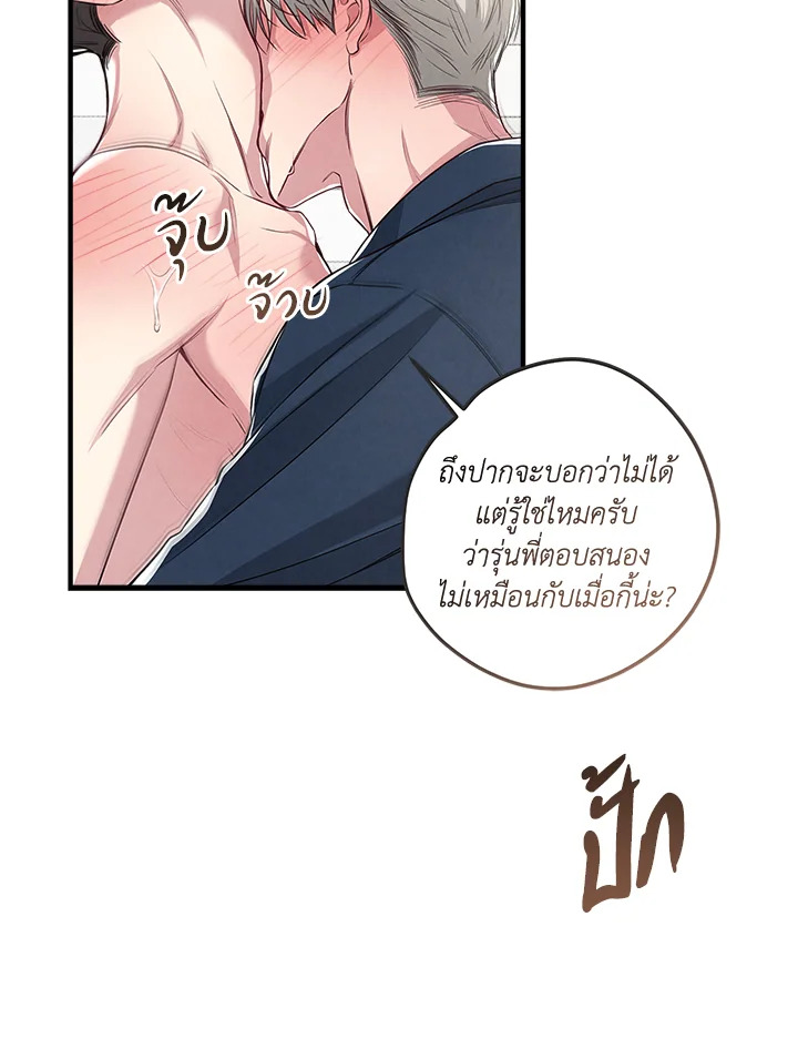 หน้า 77