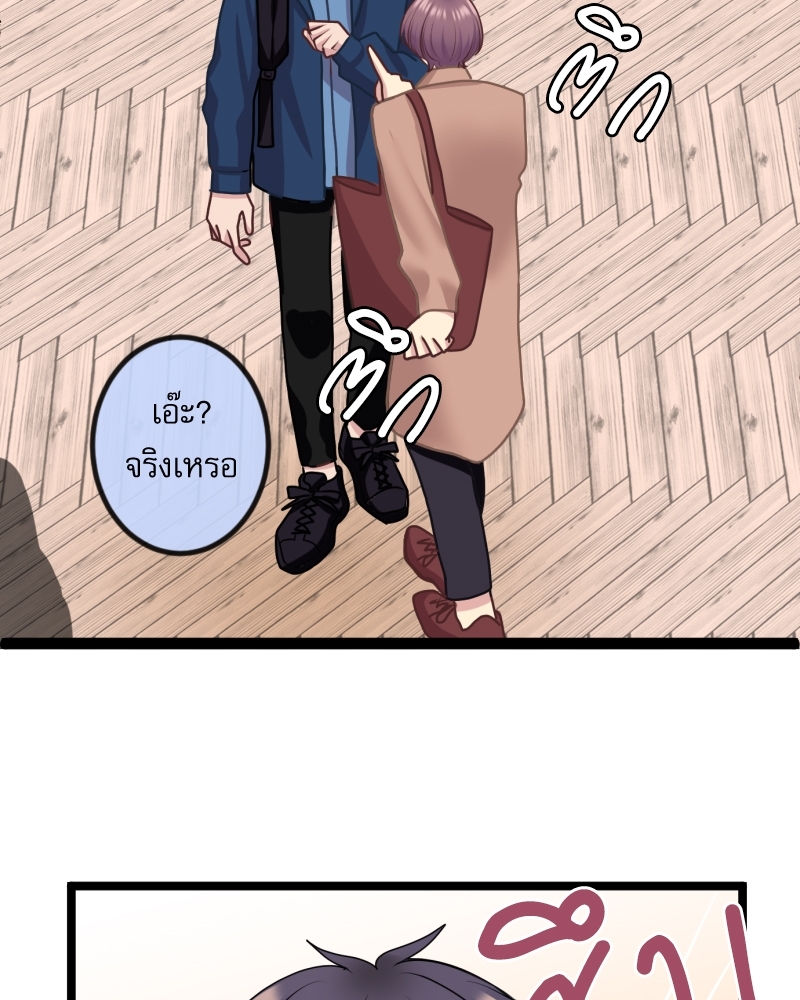 หน้า 99