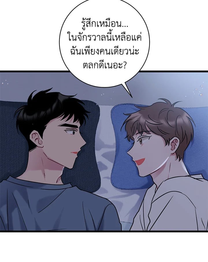 หน้า 50