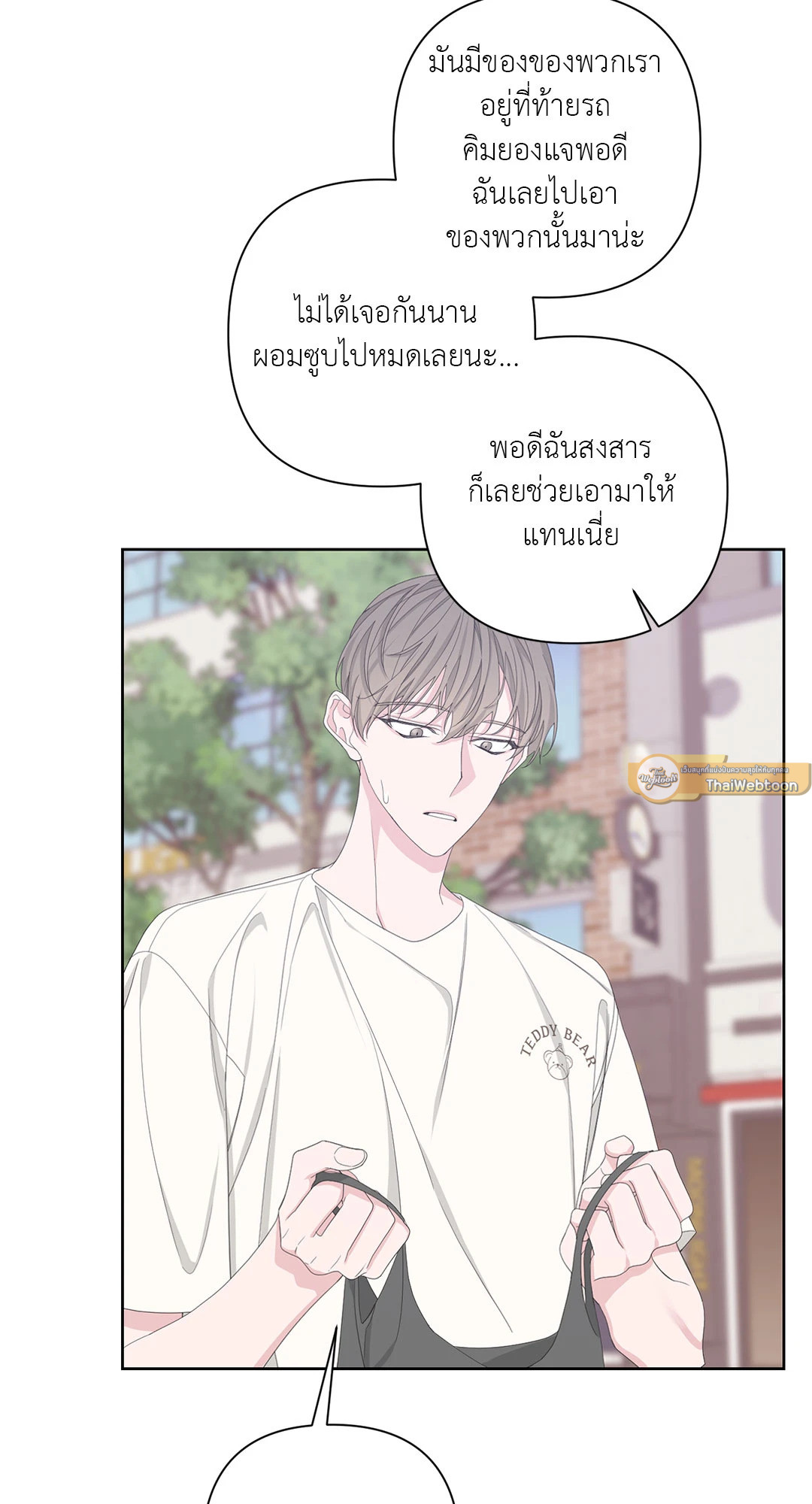 หน้า 69