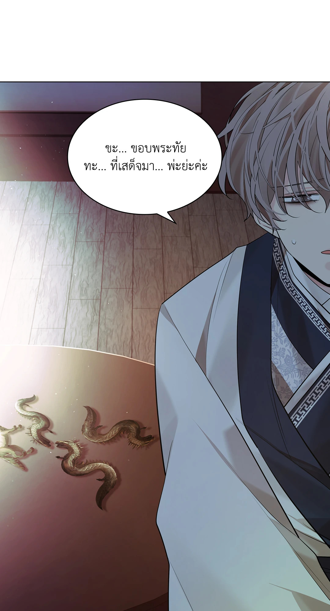 หน้า 88