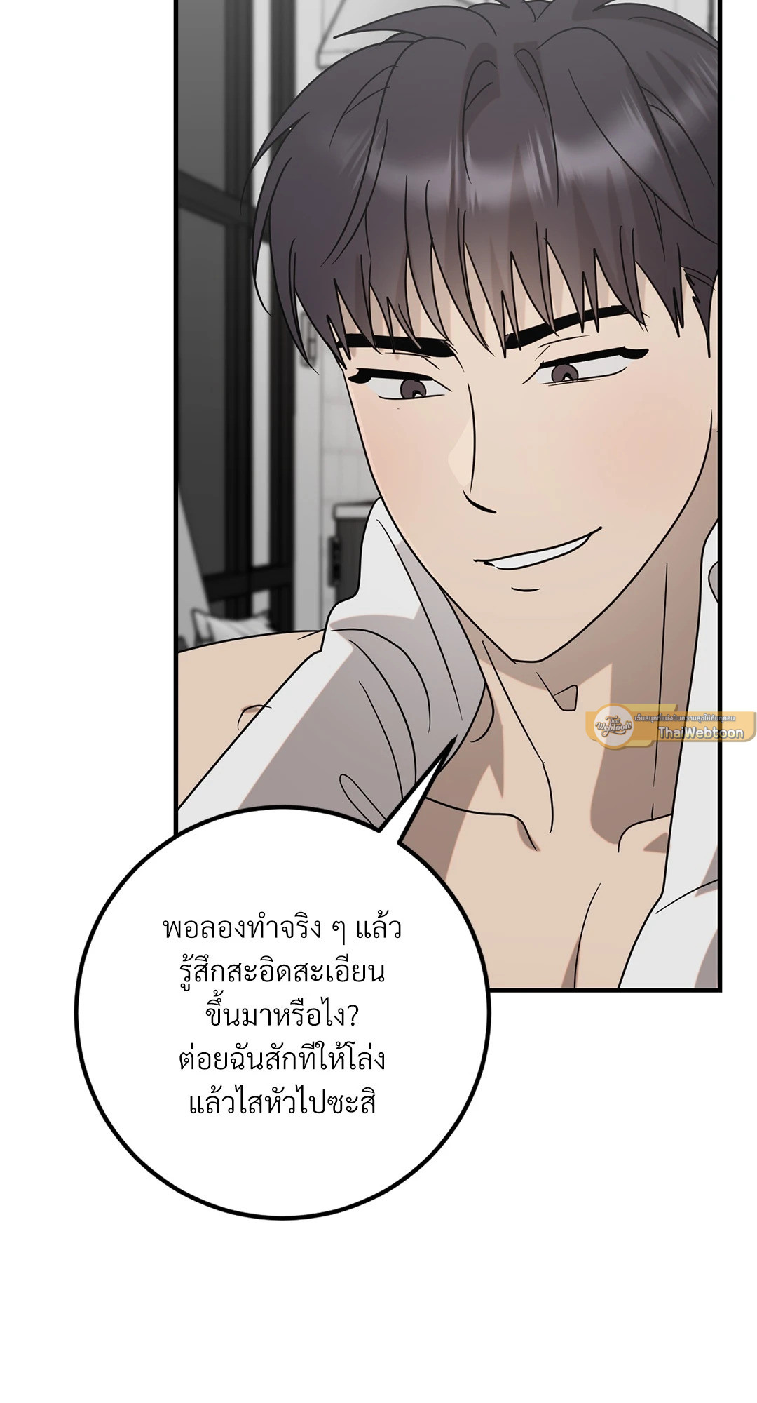 หน้า 47