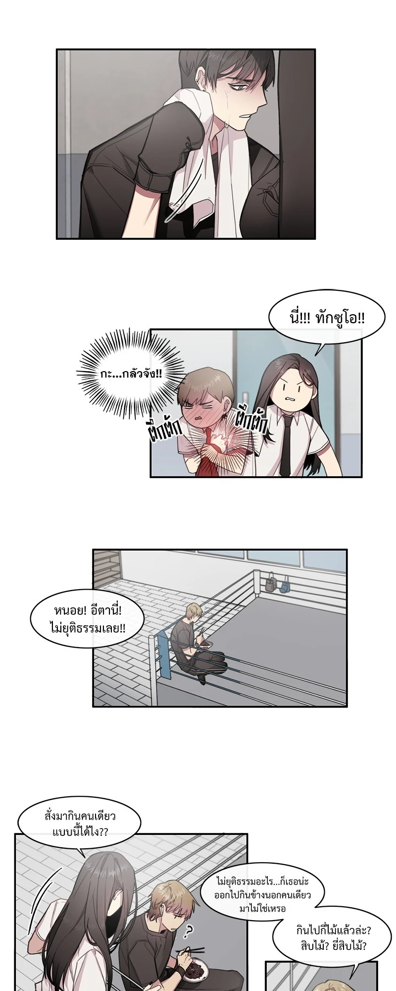 หน้า 7