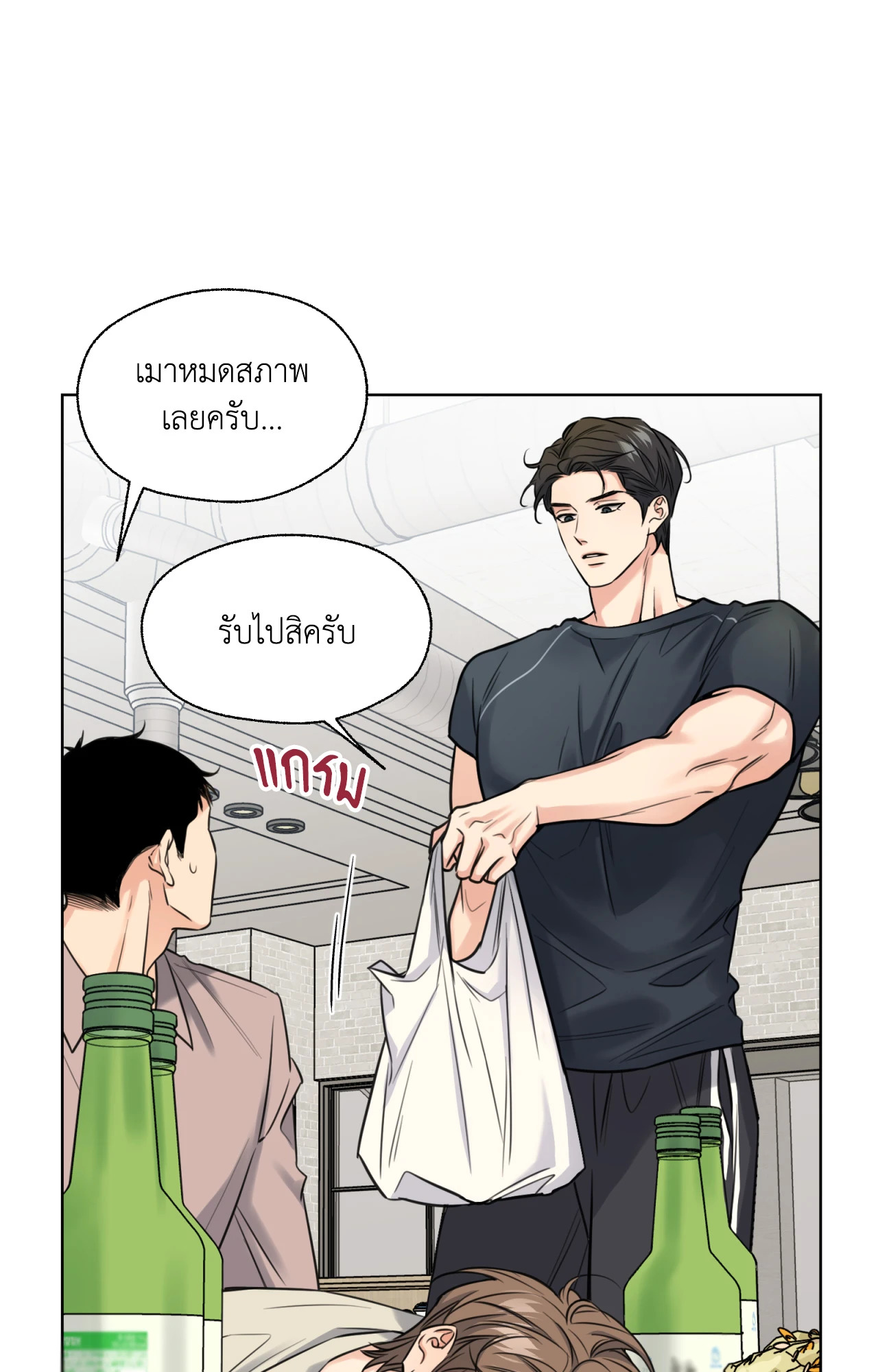 หน้า 45